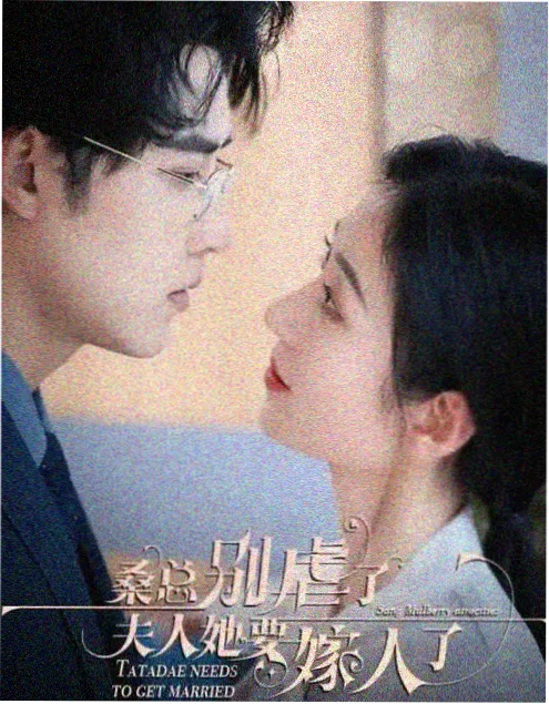 白鹿原 精华剪辑版 剧照